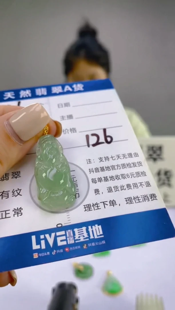 翡翠18K金镶嵌颈饰天然A货缅甸翡翠