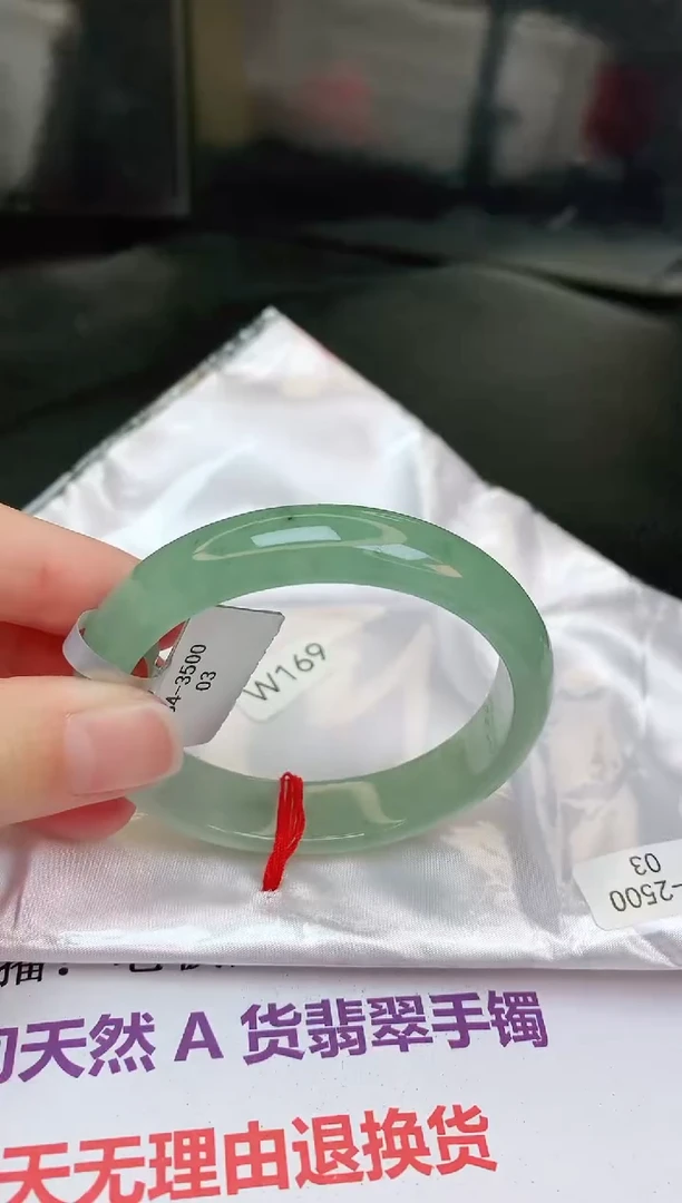【闪购商品】翡翠手镯未镶嵌缅甸天然A货手镯