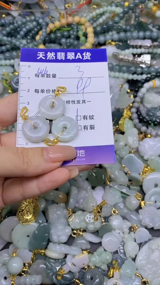 翡翠未镶嵌颈饰天然翡翠A货批量多样性发一件