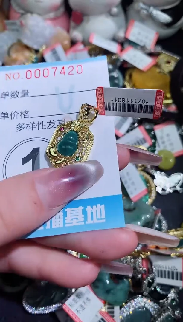【闪购商品】翡翠颈饰未镶嵌闪购007420