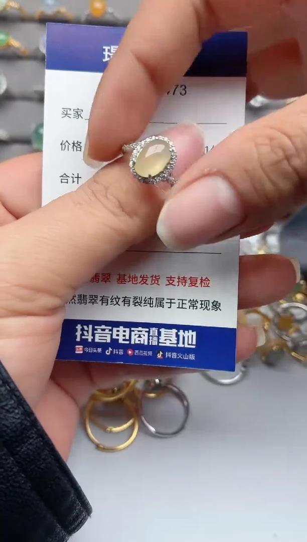 银S925镶嵌戒指翡翠.