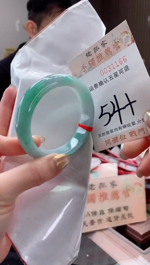未镶嵌手镯翡翠天然缅甸A货翡翠