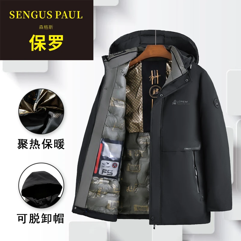 森格斯保罗男装加棉加厚冬季御寒防风防水锁温连帽男士棉服保暖