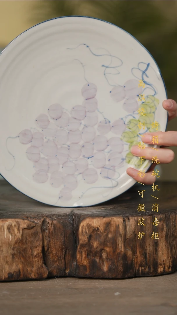 瓷片景德镇高温釉下彩可微波烤箱洗碗机