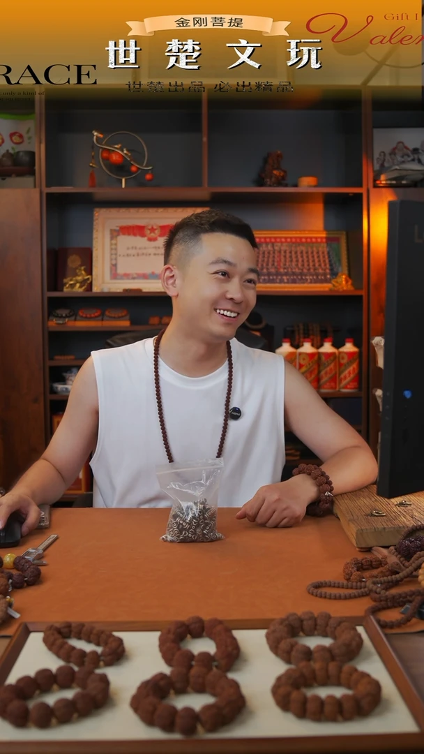 金刚菩提吊坠配饰