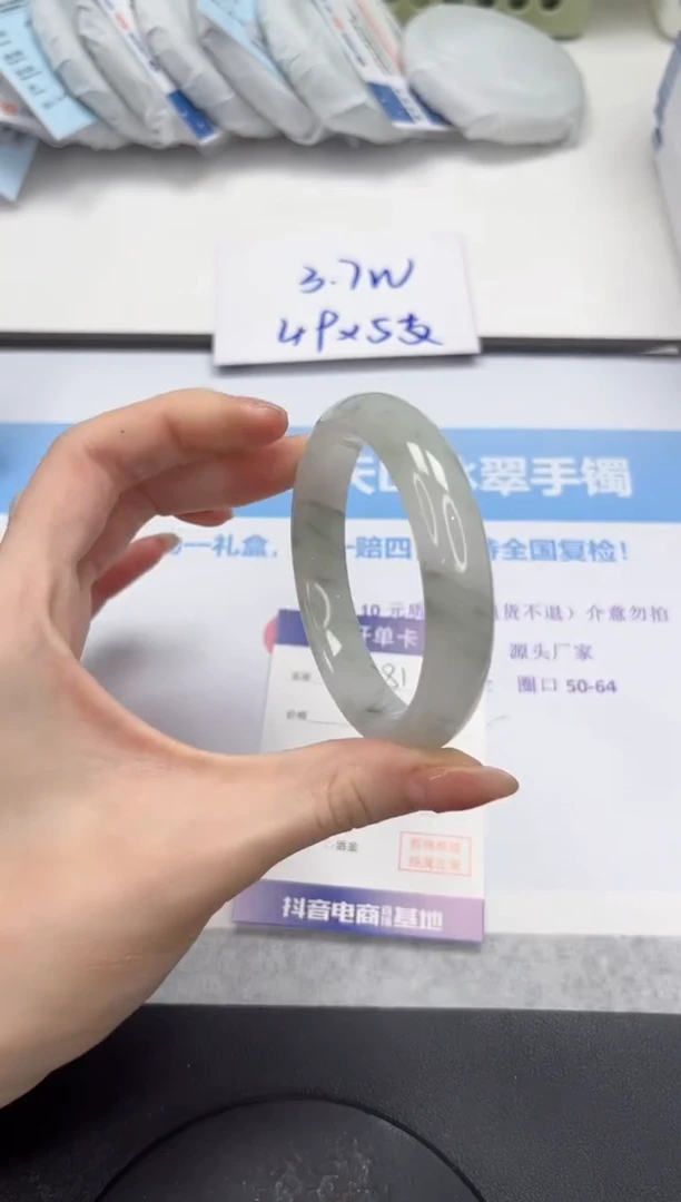 石英质玉手镯未镶嵌V281-56.5