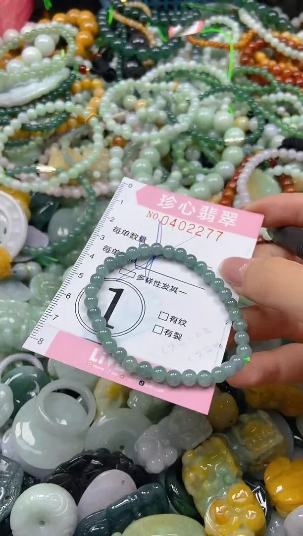 颈饰未镶嵌翡翠闪购0402277