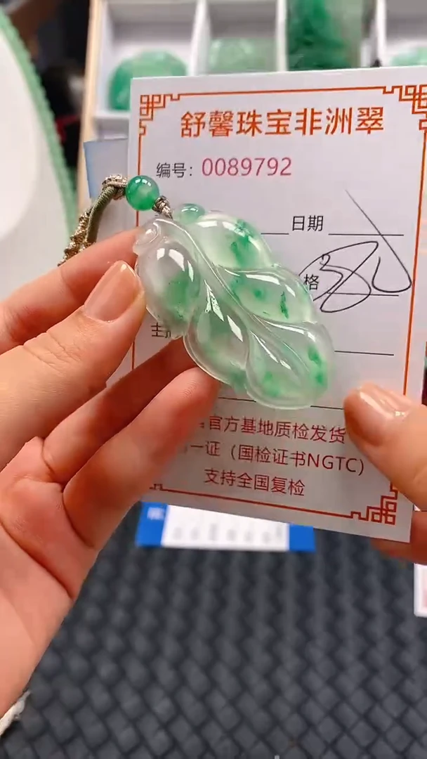 石英岩玉未镶嵌颈饰9792
