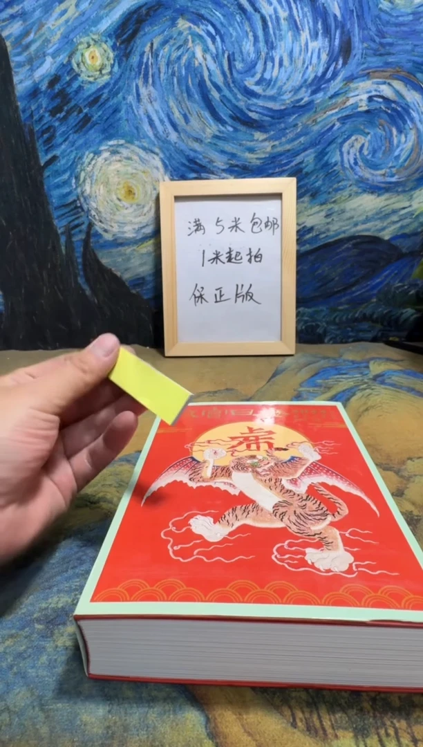 九*永威书社下单链接