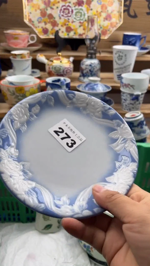 【闪购商品】瓷片瓷器          273