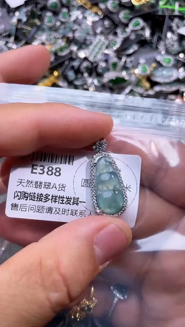【闪购商品】翡翠颈饰未镶嵌E388吊坠