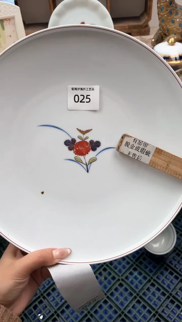 瓷片L*H         025