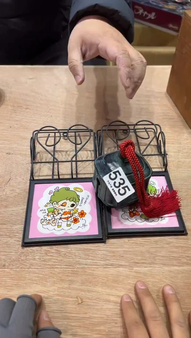 祁*535茶摆件