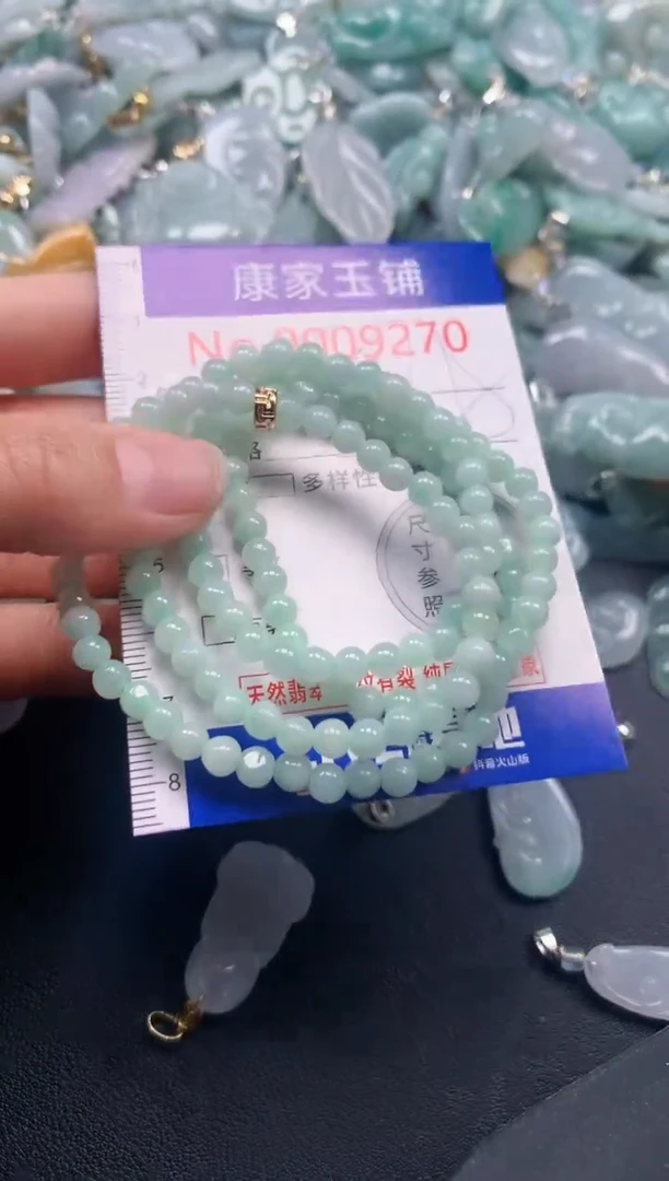 颈饰未镶嵌翡翠9270