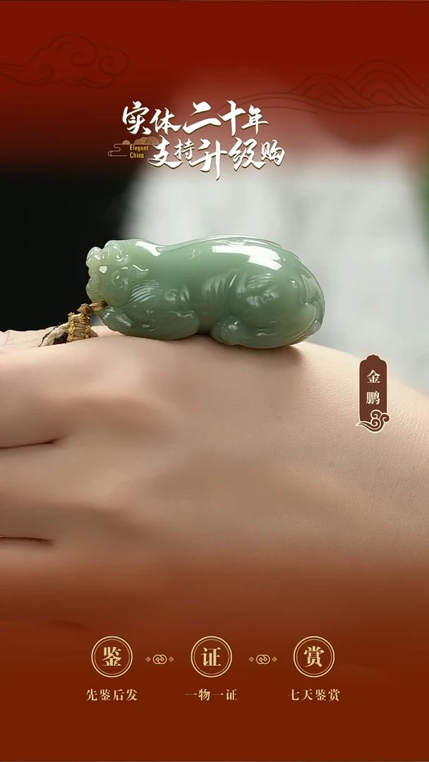 吊坠(赠链)未镶嵌和田玉鸭蛋青貔貅挂件56.71g