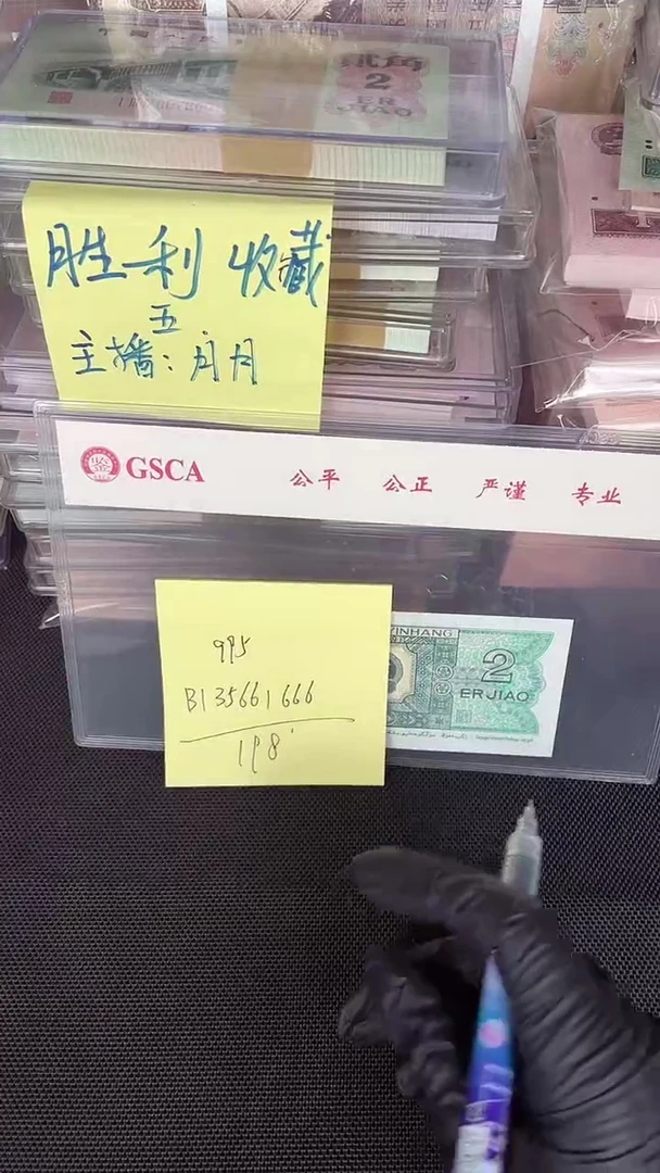 D****1995 BI冠 绿云朵 无47 单张666