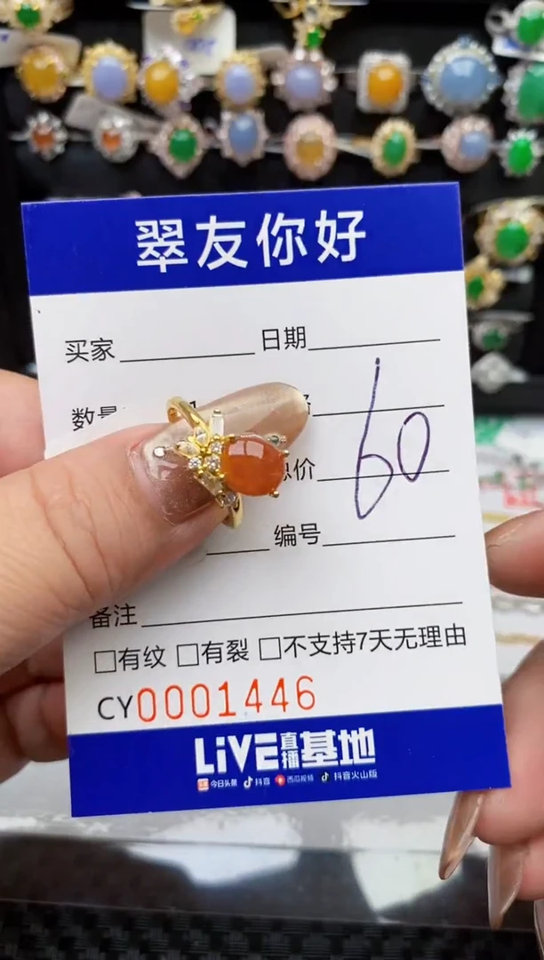 翡翠戒指银S925镶嵌1446