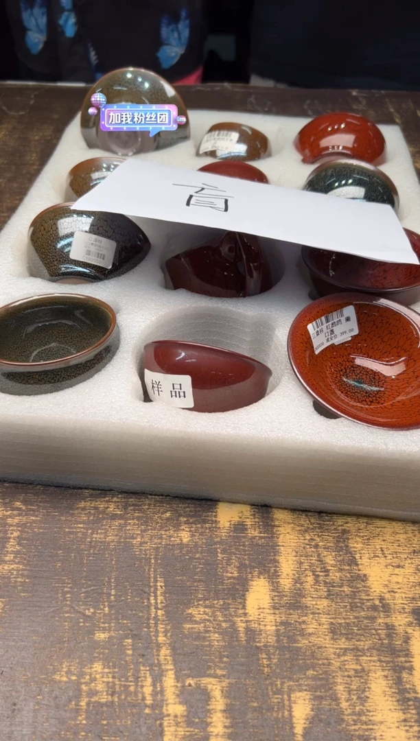 江康桂鹧鸪盏 2个 （盲盒）