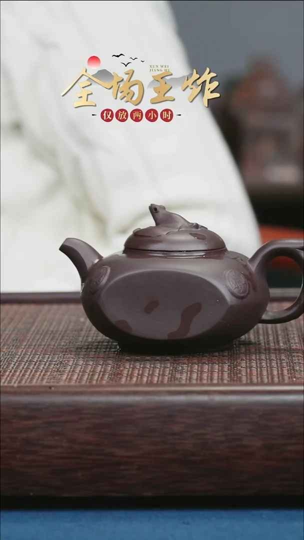 茶壶紫砂紫砂紫砂紫砂紫砂