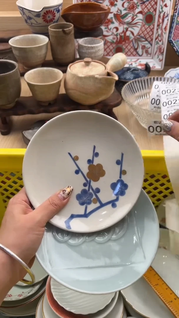 020默认微瑕，满20元包邮