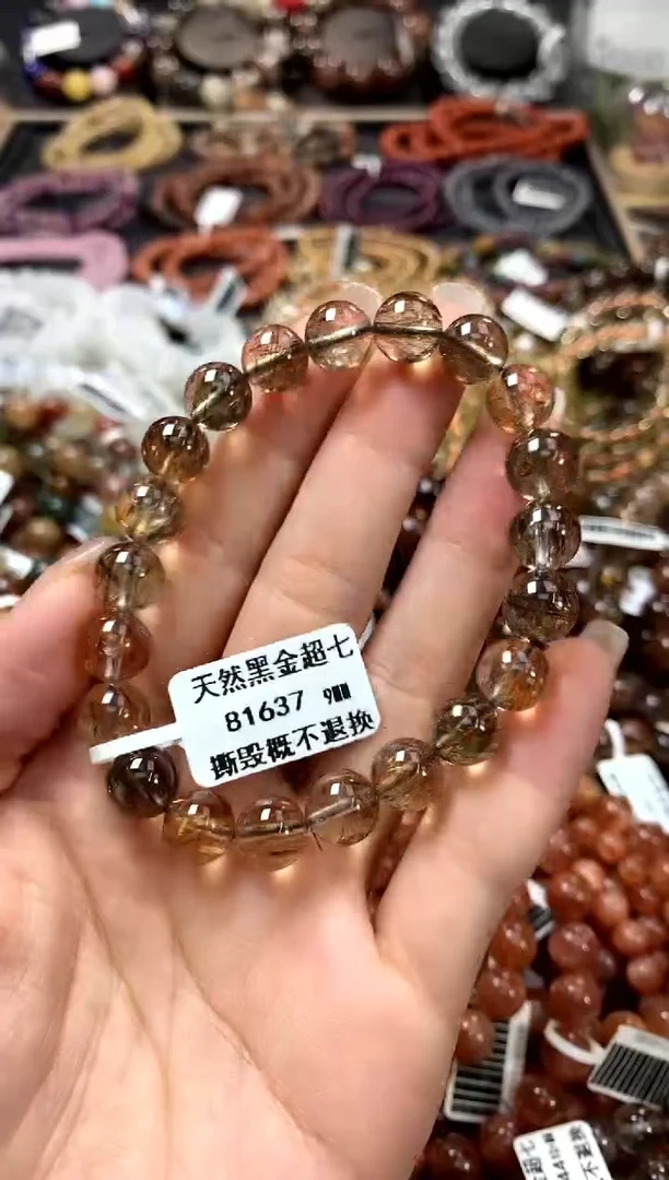 水晶手链未镶嵌9