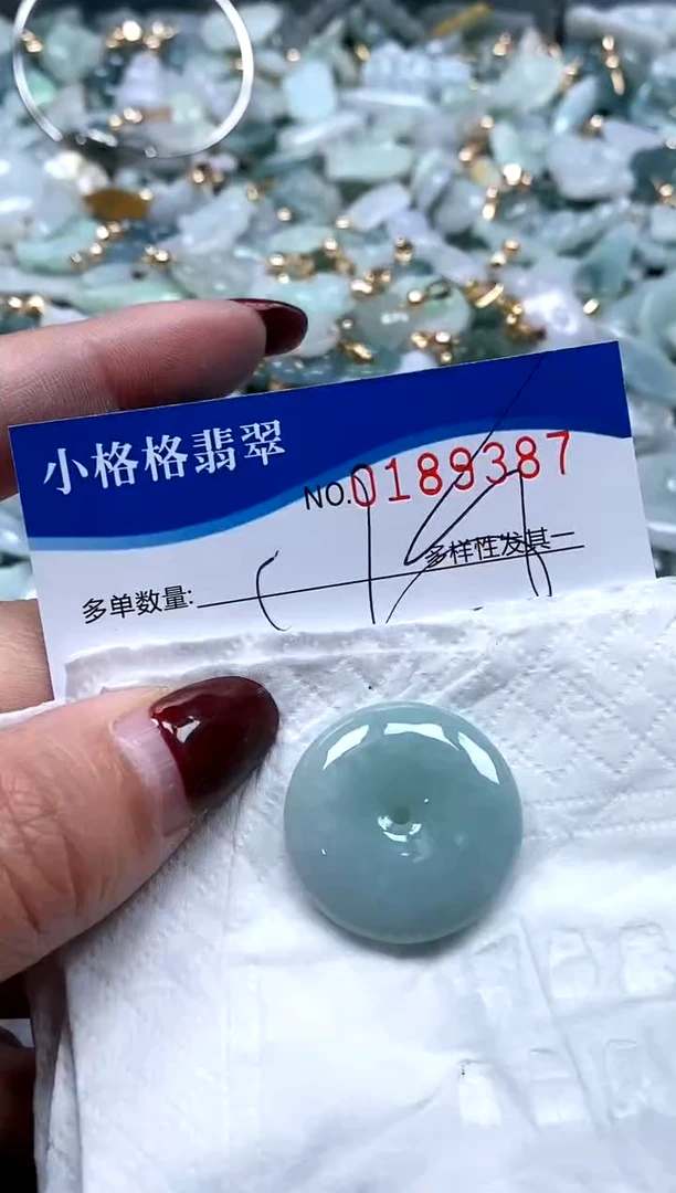 【闪购商品】翡翠颈饰未镶嵌闪购商品0188387