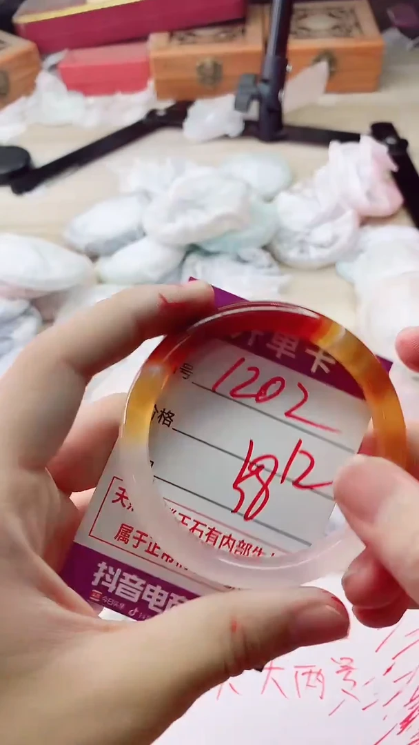 手镯玛瑙/玉髓未镶嵌1202