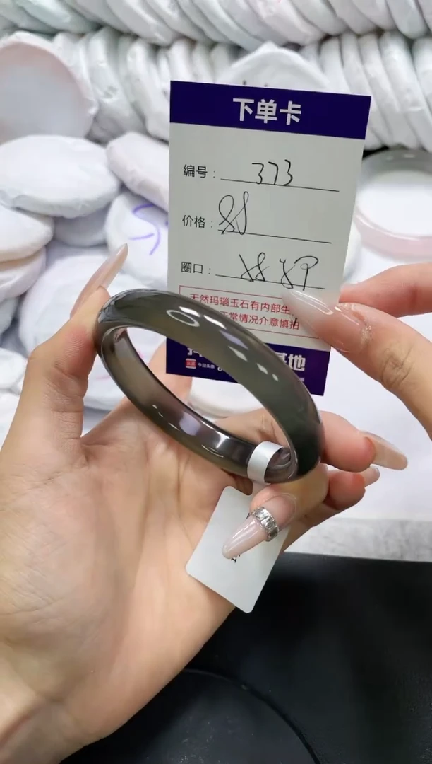 未镶嵌手镯玛瑙/玉髓373