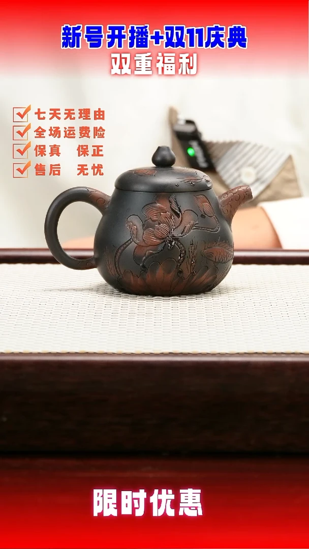 茶壶紫砂156465564