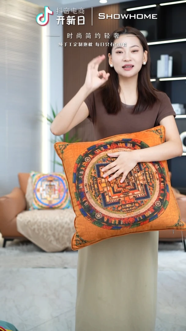 唐卡橘色50X50带芯
