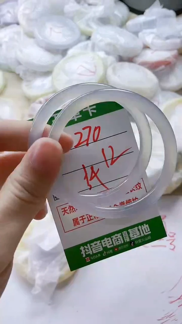 【闪购商品】玛瑙/玉髓手镯未镶嵌270