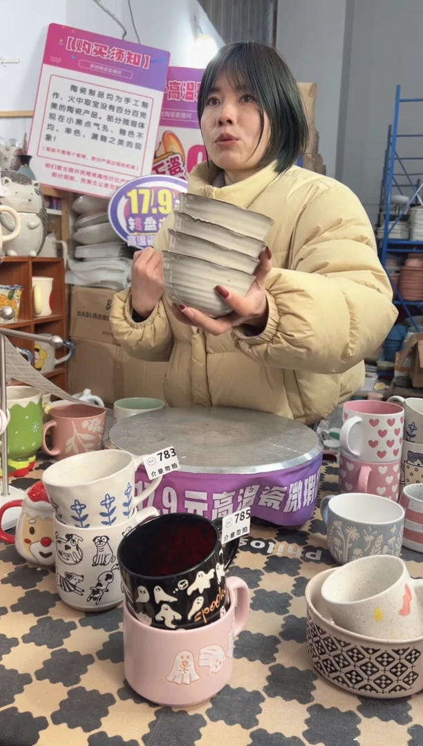 【闪购商品】陶瓷无盖款格雷4.5寸米饭碗4个装