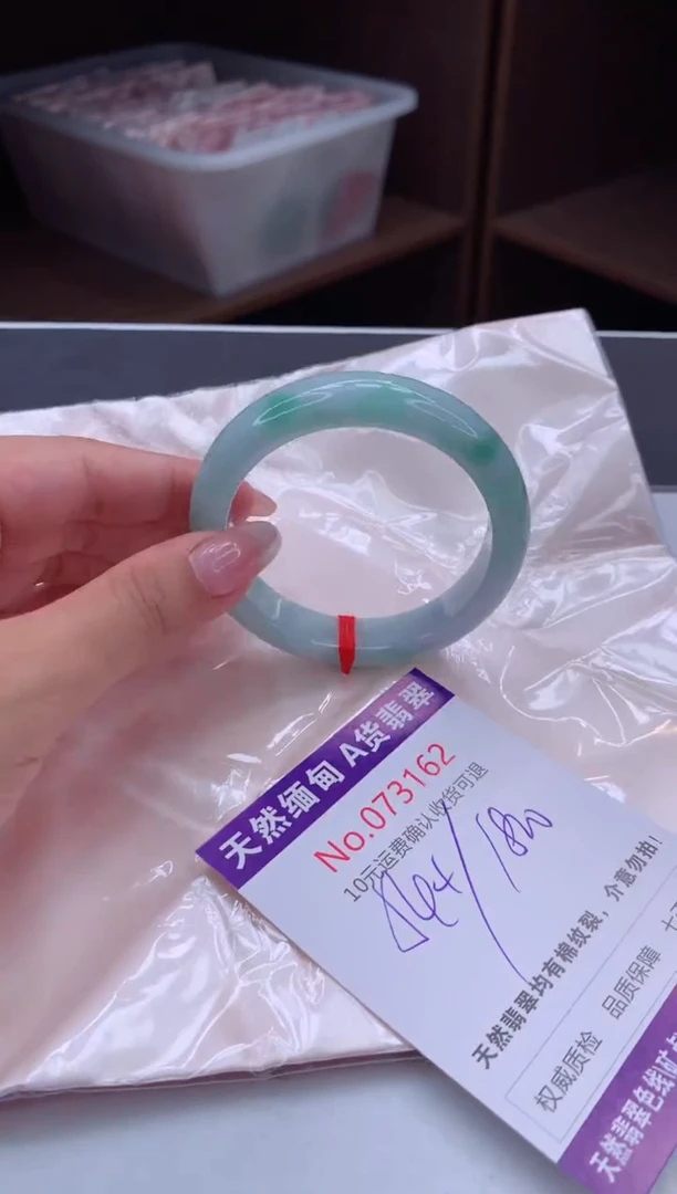 翡翠手镯未镶嵌天然缅甸A货翡翠