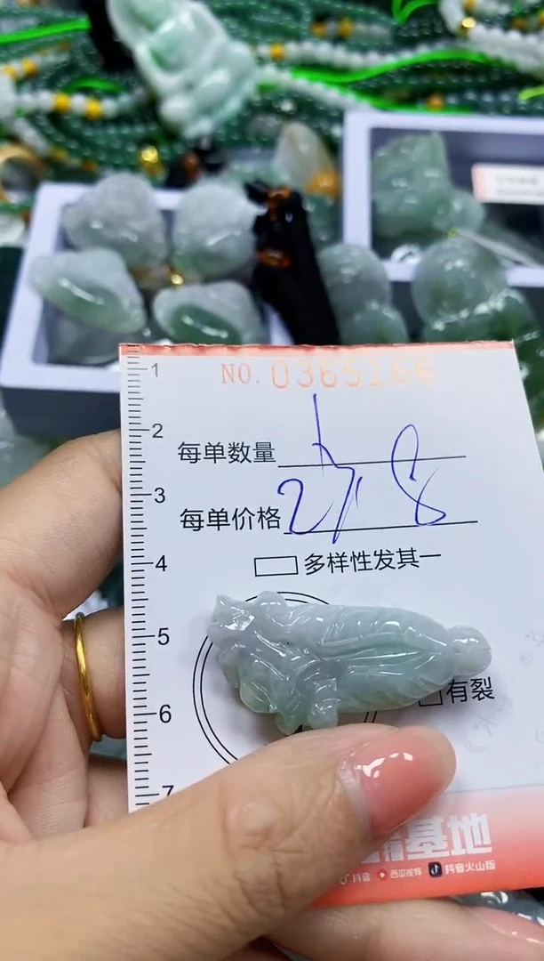 颈饰未镶嵌翡翠翡翠闪购Y0365166