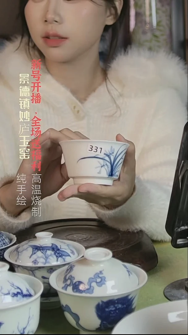 盘妙庐玉窑马蹄杯331微瑕
