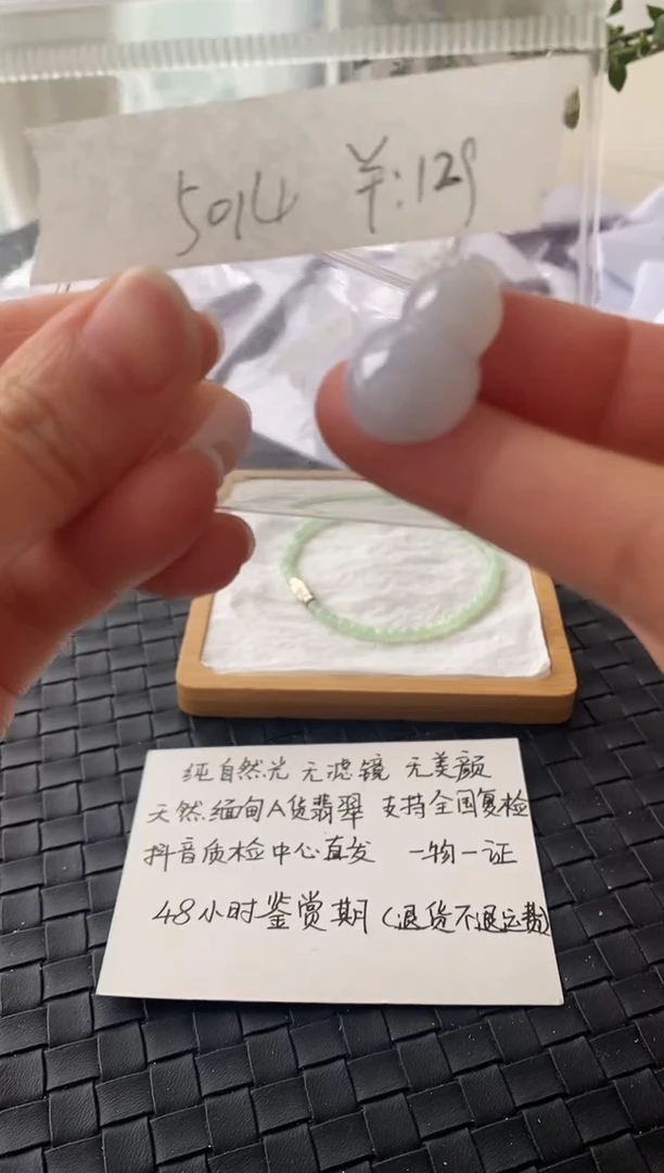 吊坠(不含链)银S925镶嵌翡翠FF5014