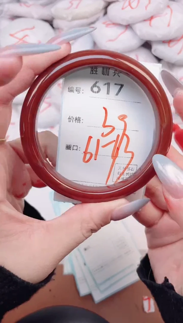 【闪购商品】玛瑙/玉髓手镯未镶嵌617