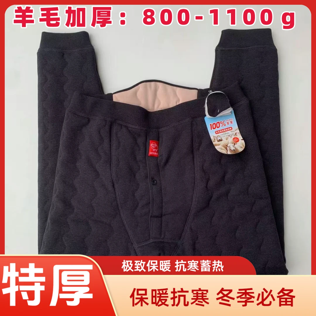 100%羊毛棉裤冬季特厚加绒棉裤东北高腰修身护膝护腰保暖裤特厚