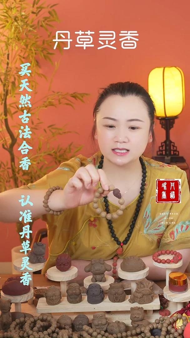 合香（疏肝1.5圆珠手串）