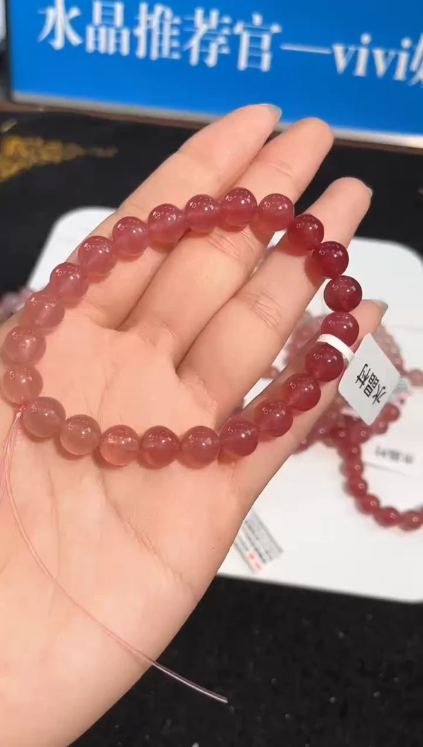 【闪购商品】水晶手链未镶嵌23号草莓晶渐变单圈