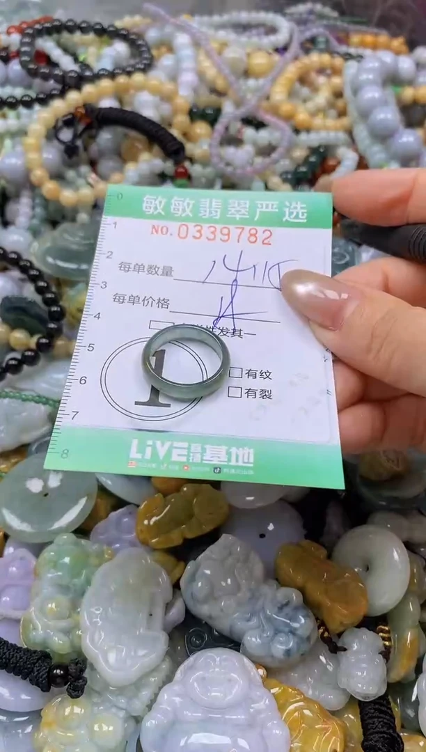 颈饰未镶嵌翡翠闪购0339782