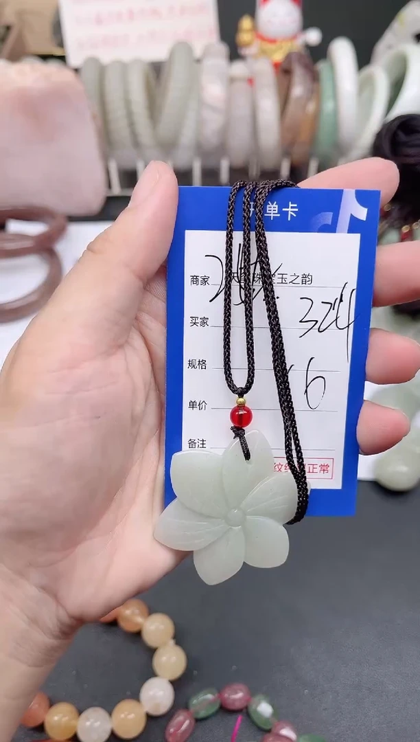 未镶嵌手镯石英质玉324
