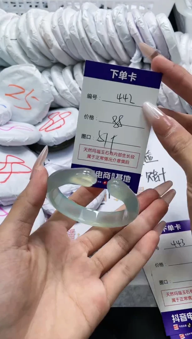 未镶嵌手镯玛瑙/玉髓442