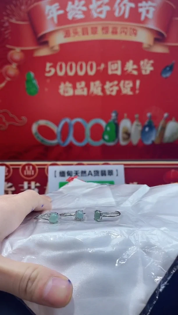 【闪购商品】翡翠戒指未镶嵌一姐|562326|多样性发一件