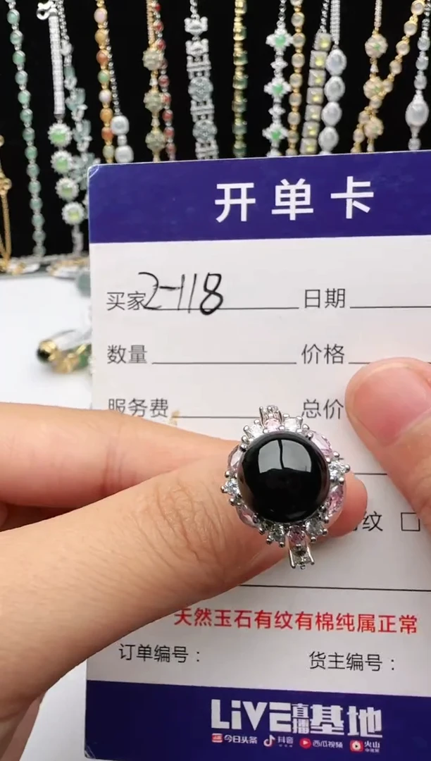翡翠戒指银S925镶嵌1111