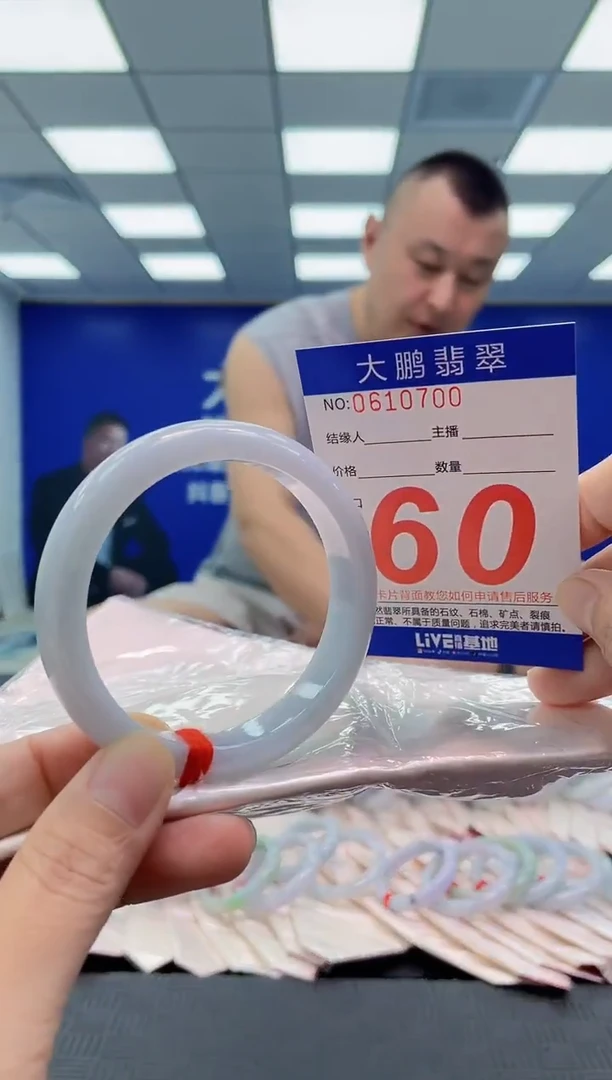 未镶嵌手镯翡翠AAAAAAAAAA
