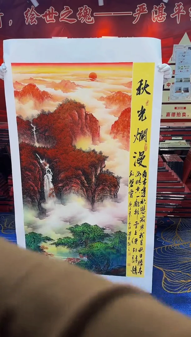 【闪购商品】国画手绘国画山水花鸟作品