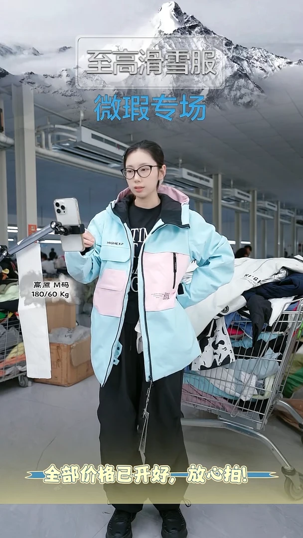 聚酯纤维A101 码 NO退换 微瑕 ！