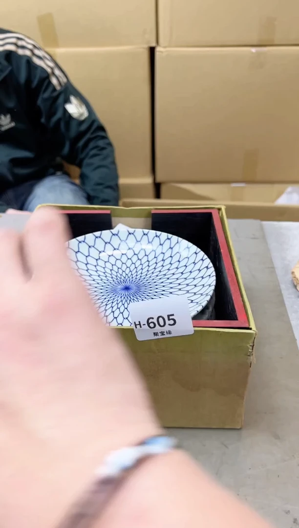 瓷片605聚宝缘海陶精选