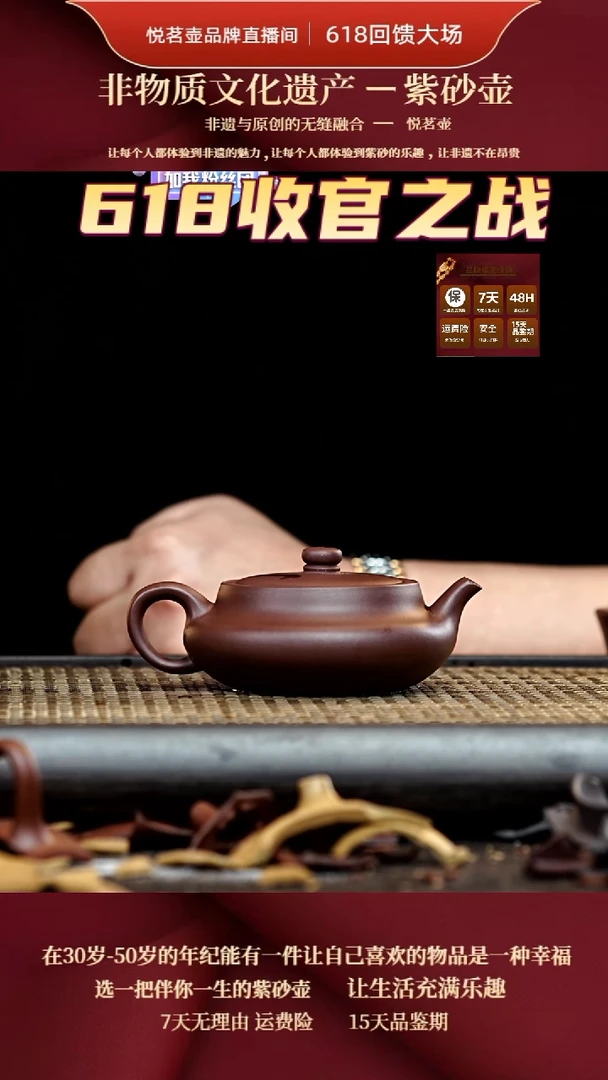 茶壶紫砂宜兴紫砂壶     31